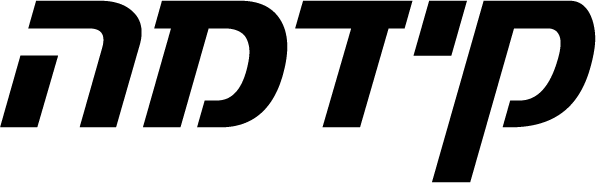 קידמה - לוגו